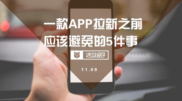 刷券应用